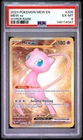2023 Pokemon Scarlet & Violet 151 Mew EX #205/165 Hyper Rare PSA 6
