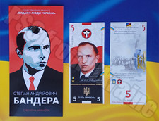 Souvenir banknote Ukraine 5 UAH Outstanding People Stepan Bandera  free shipping