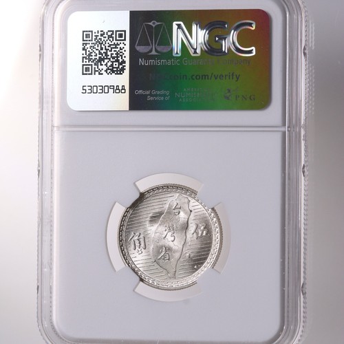 YR38 ( 1949 ) Taiwan CN S5C NGC Certified MS64+ L&M-330 - Picture 3 of 3
