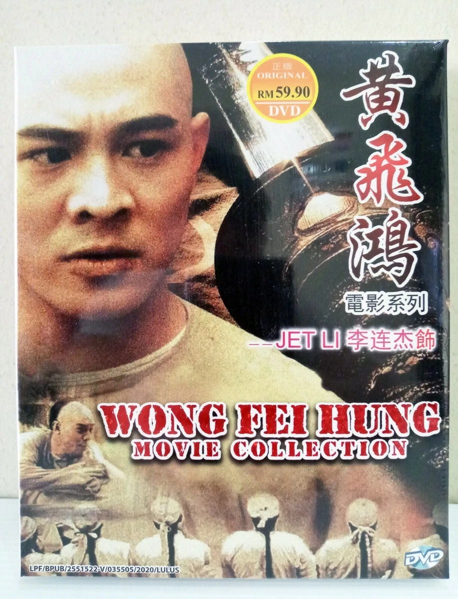 DVD JET LI Movie Collection Once Upon a Time In China 1 5 English Sub All Region