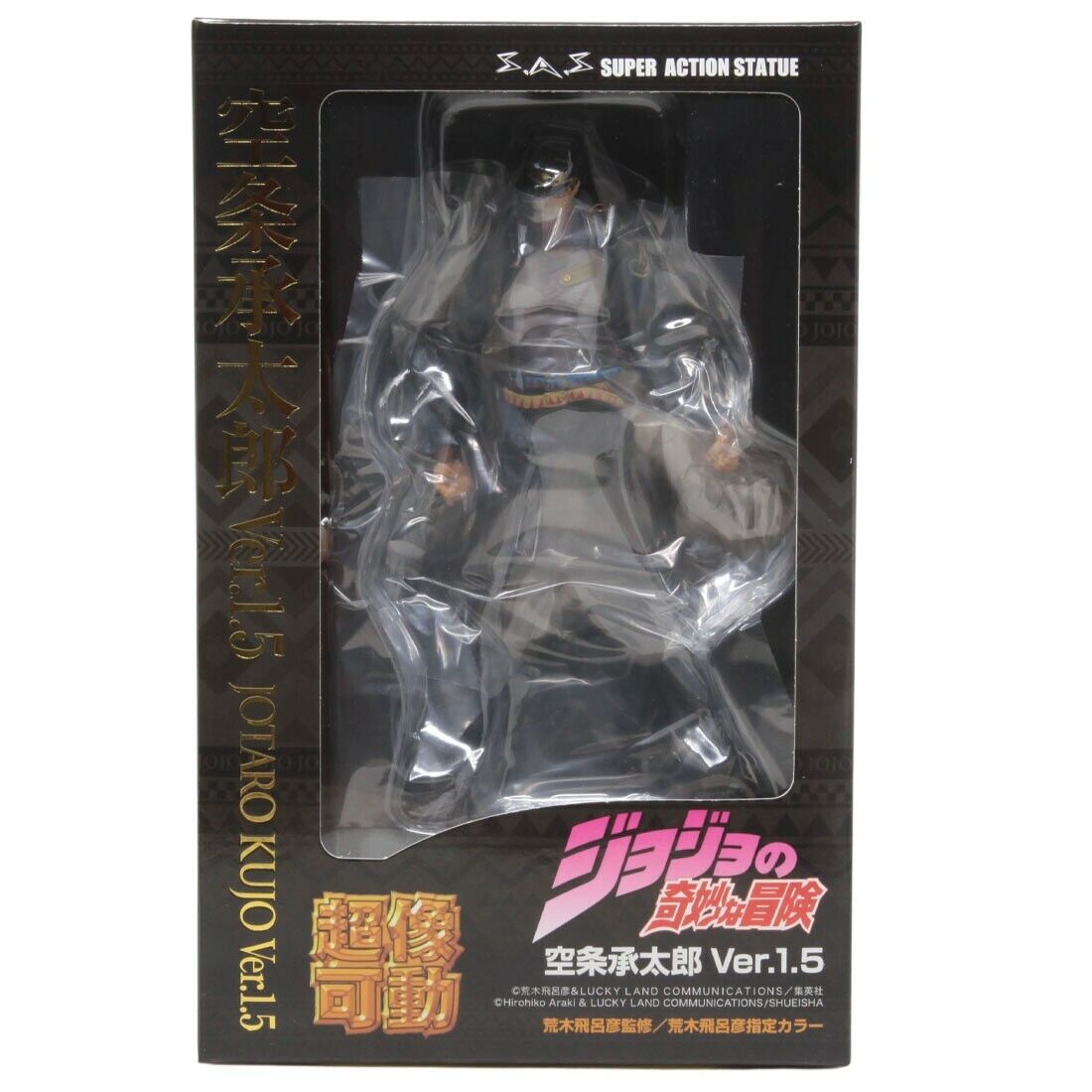 Medicos Super Action Statue JoJo's Bizarre Adventure Part 3