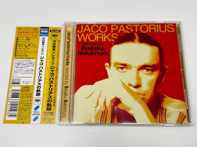 ブルーレイ Blu-ray Disc ジャコ JACO