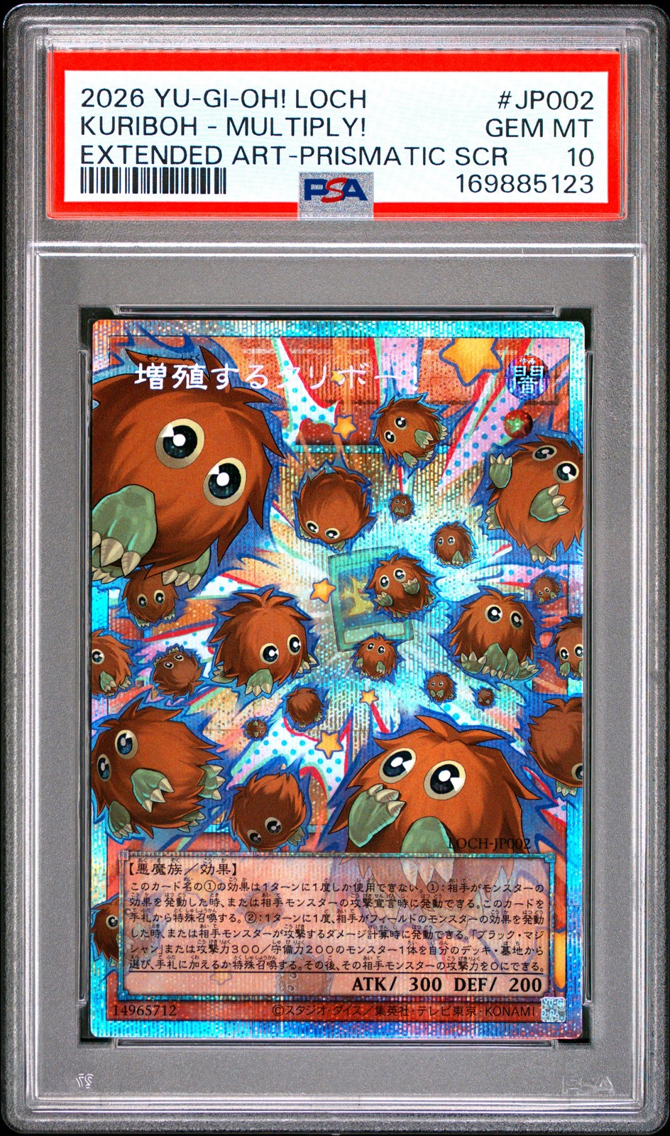 2026 YU-GI-OH! EXTENDED ART-PRISMATIC SECRET RARE KURIBOH MULTIPLY! PSA 10