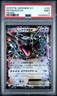 POKEMON CARD SHINY RAYQUAZA EX 122/XY-P HOLO JAPANESE PSA 9 EMERALD BREAK PROMO
