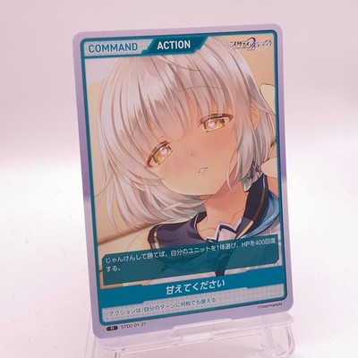 Yae Study Steady 2 Japanese TCG Trading Card Divine Cross 01-27 R #2