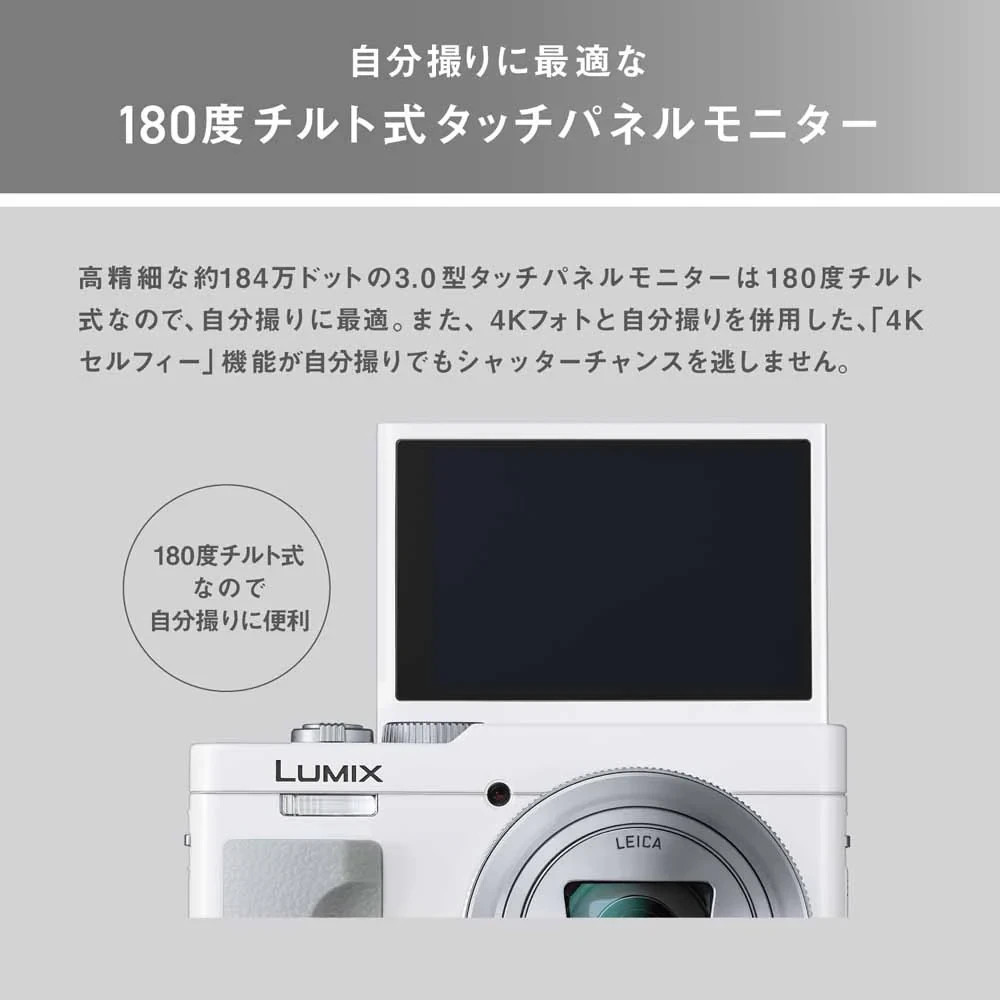 LUMIX DC-TZ99 コンデジ 美品 Panasonic LUMIX Compact Digital Camera DC-TZ99-K Black Japan