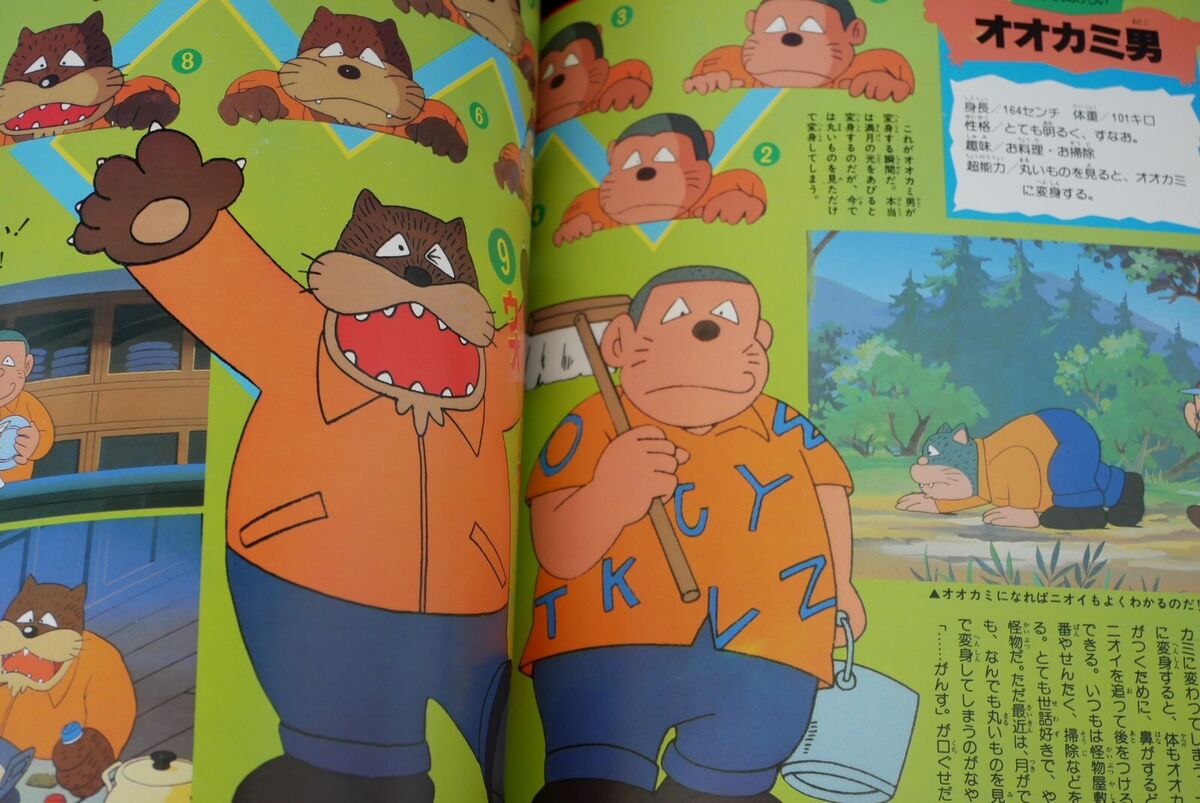 Fujiko A. Fujio: The Monster Kid / Kaibutsu-kun TV Story Fujiko A. Fujio: The Monster Kid / Kaibutsu-kun TV Story