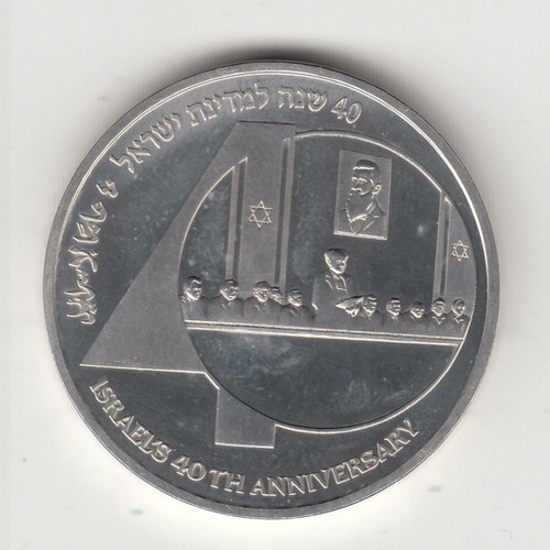israeli independence day 1988
