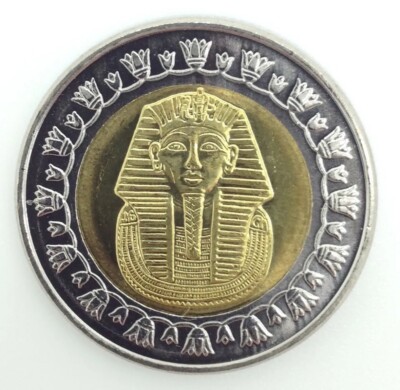 King Tut Egyptian One Pound Bi-Metal Coin (100 Piasters) 25mm 