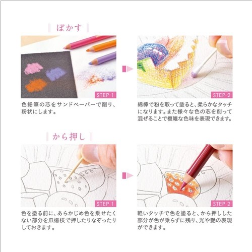 Uni MITSUBISHI Pencil 36,72,100 Colors Colored Pencils UC100C UC72C UC36C Japan - Picture 27 of 41