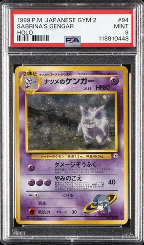 1999 POKEMON JPN GYM 2 #94 SABRINA'S GENGAR-HOLO PSA 9