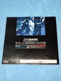 Until 14 Saturn Gradius Deluxe Pack K6