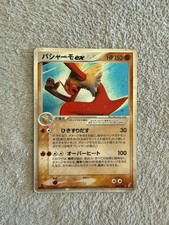 Blaziken ex 045/075 Miracle Crystal for sale | eBay