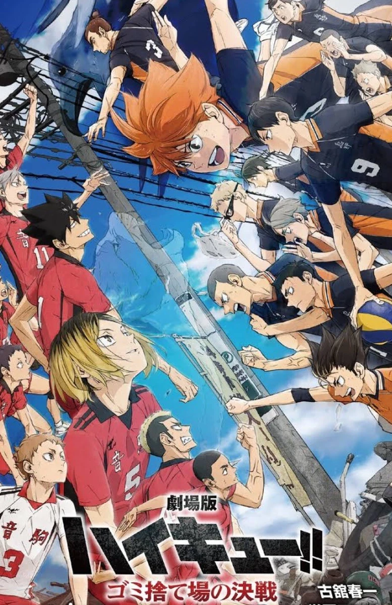 poster
