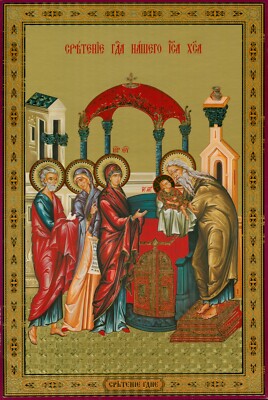Large Gold Church Printed Christian Orthodox Icons 20X30 Иконы Для Церкви Дома
