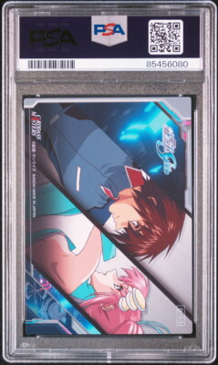PSA10 Kira Yamato/Lacus Clyne SEED GUNDAM Carddas Masters Premium