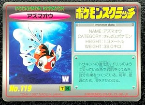 Seaking Pokemon Scratch Card No 119 Tomy Japanese Vintage Very Rare Japan F S Ebay