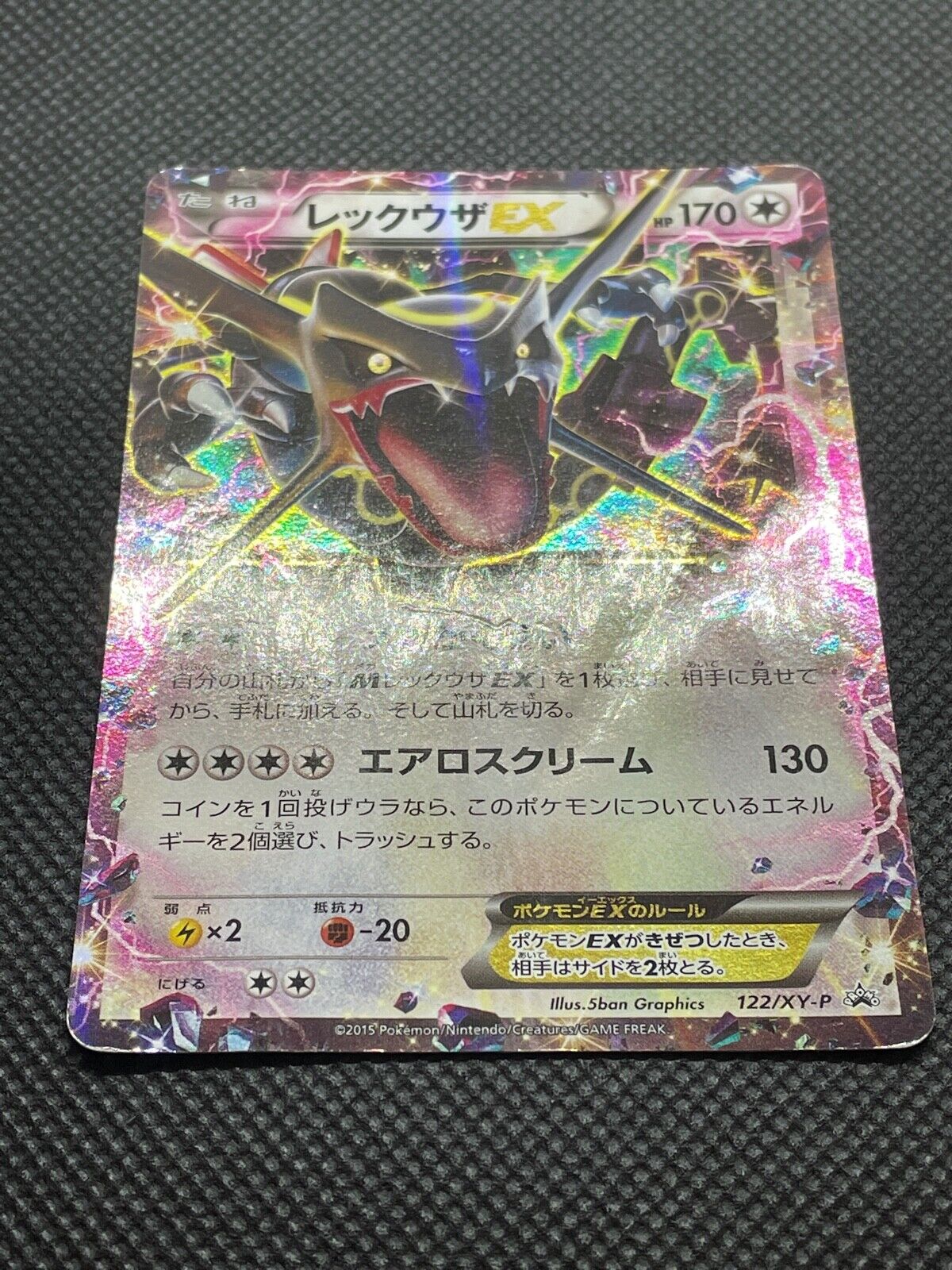 Japanese Pokémon Card Shiny Rayquaza EX Promo 122/xy-p, Hobbies & Toys,  Toys & Games on Carousell