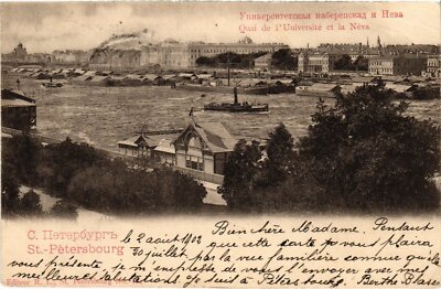 PC RUSSIA ST. PETERSBURG UNIVERSITY QUAY NEVA RIVER (a56424)