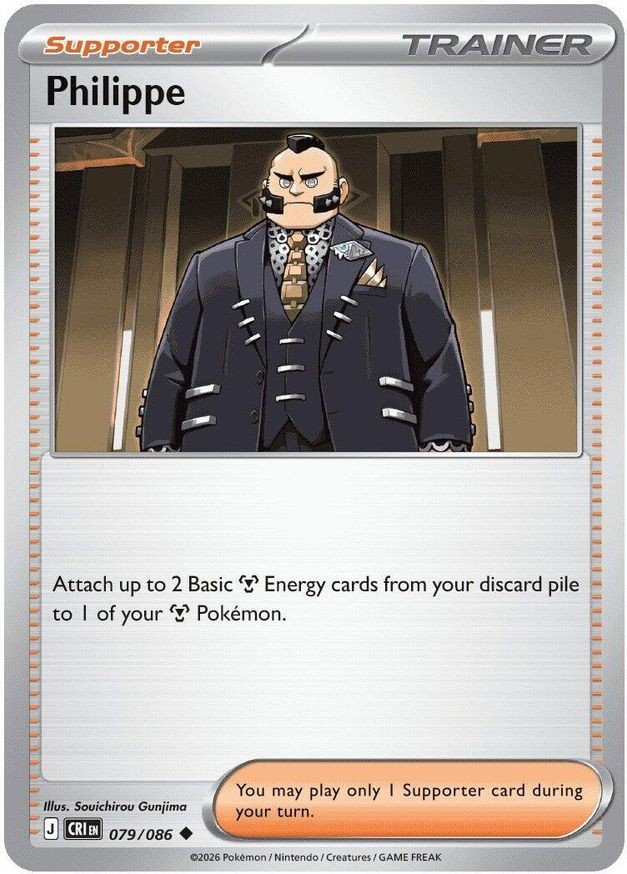 Pokemon Philippe (79/126) Chaos Rising NM