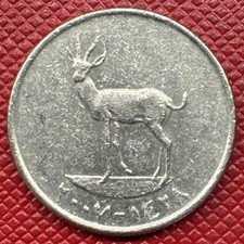 United Arab Emirates 1428 (2007) Copper-Nickel 25 Fils. KM# 4