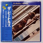 BEATLES 1967-1970 APPLE EAP9034B 2LP