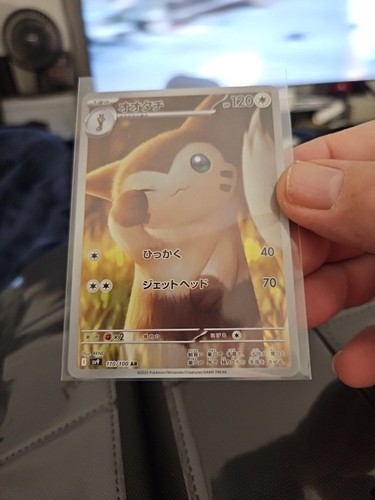 Carta Pokemon Sv9 110/100 Furret AR Scarlet & Violet Partners - Foto 2