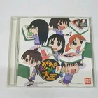 Azumanga Donjara Daioh PS1 PlayStation Bandai Japan Ages 13+ Collector Item