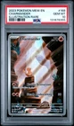 2023 POKEMON MEW EN-151 ILLUSTRATION RARE #168 CHARMANDER PSA 10