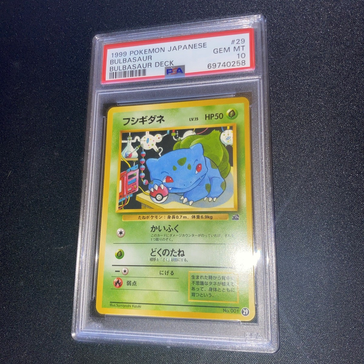 1999 POKEMON Japanese BULBASAUR DECK #29 BULBASAUR PSA 10 | eBay
