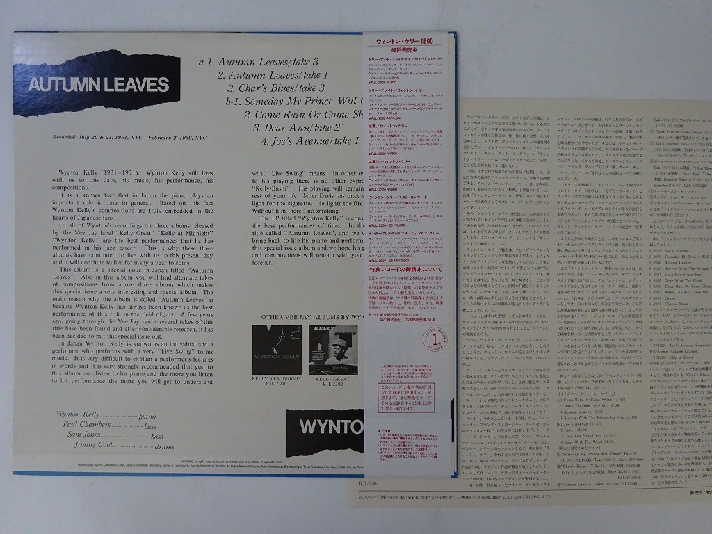 30%OFF Wynton Kelly Autumn Leaves Vee Jay Records RJL-2304 Japan
