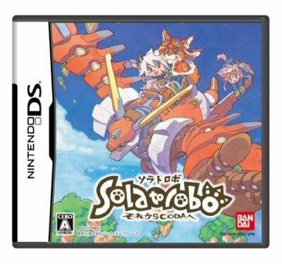 【USED】任天堂DS Solatorobo それからCODAへ USED Nintendo DS Solatorobo: Sore kara Coda e 93753 JAPAN IMPORT