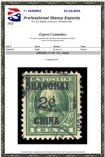 K-1 Used PSE Graded 75, PSE certificate # 01303042