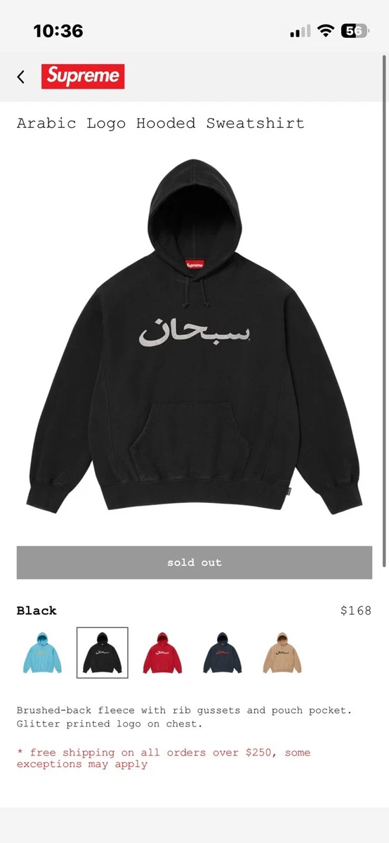 Supreme Arabic Indiana Men's Sweats & Hoodies for Sale | Shop