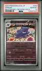 Pokemon Gengar 151 Japanese Master Ball Reverse Holo #094 PSA 10 Gem Mint
