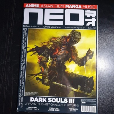 Neo Magazine Spring 2016 UK No 147 Anime Manga (Rare)(311) Dark Soul 3 Erased