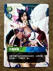 ULTRA RARE Sealed LoL Riftbound Trial Deck Sample Ahri & Jinx Official Demo HN68