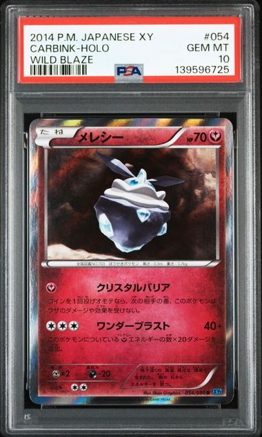 PSA 10 Carbink Holo R 054/080 XY2 Wild Blaze 2014 Pokemon Card Japanese