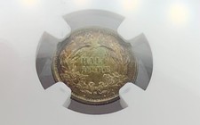 1873 Silver Seated Liberty Half Dime H10C - NGC AU58 - High Grade, Great Color!