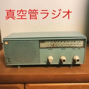 Columbia Vacuum Tube Radio Operational Product Repair Available