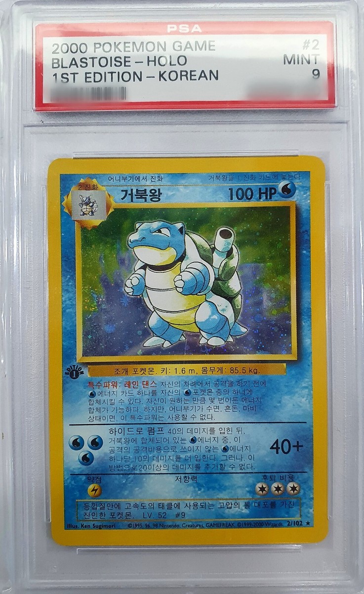 korean base set pokemon cards Pokemon korean 1st edition Base set Booster Box