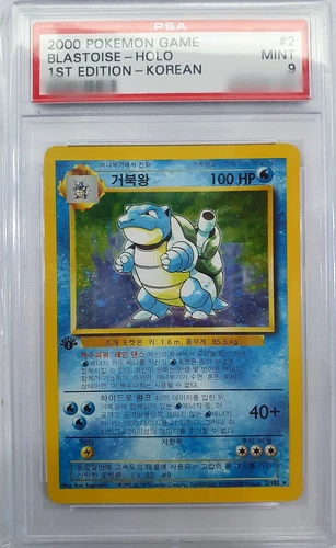 PSA 9 Pokemon KOREAN Blastoise 1st Edition Base Set Holo #2 MINT 2000 Pokemon