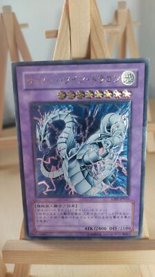 Cyber Twin Dragon Cyber Zwillings-Drache CRV 035 Ultimate Japanisch MP
