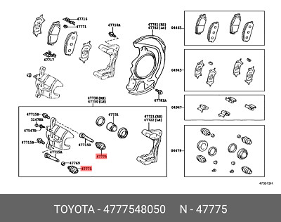 Genuine OE brake caliper guide boot, 4777548050 for TOYOTA 47775-48050