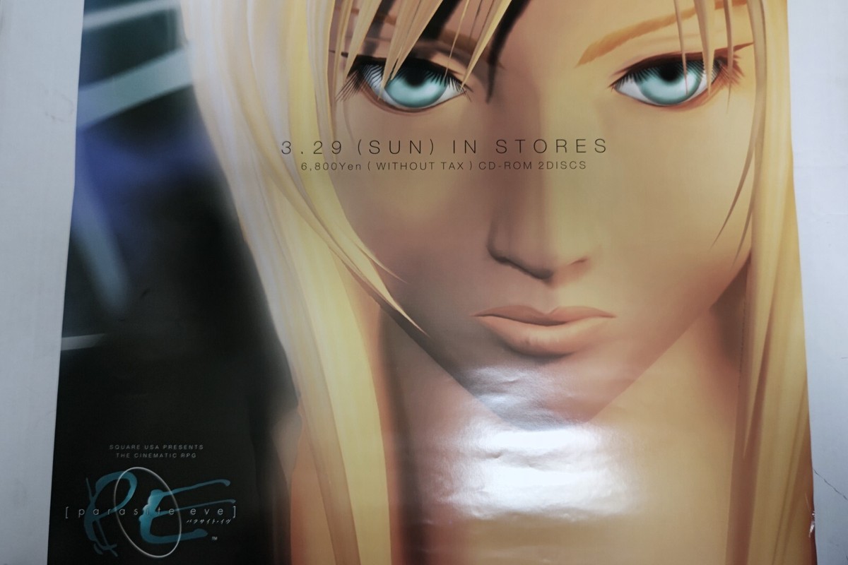 パラサイト・イヴ プレイステーション PS ポスター スクエア パラサイト・イヴ プレイステーション PS ポスター スクエア
