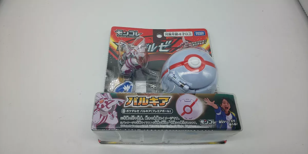 Pokemon Pokemon Palkia (Premier Ball) Figure