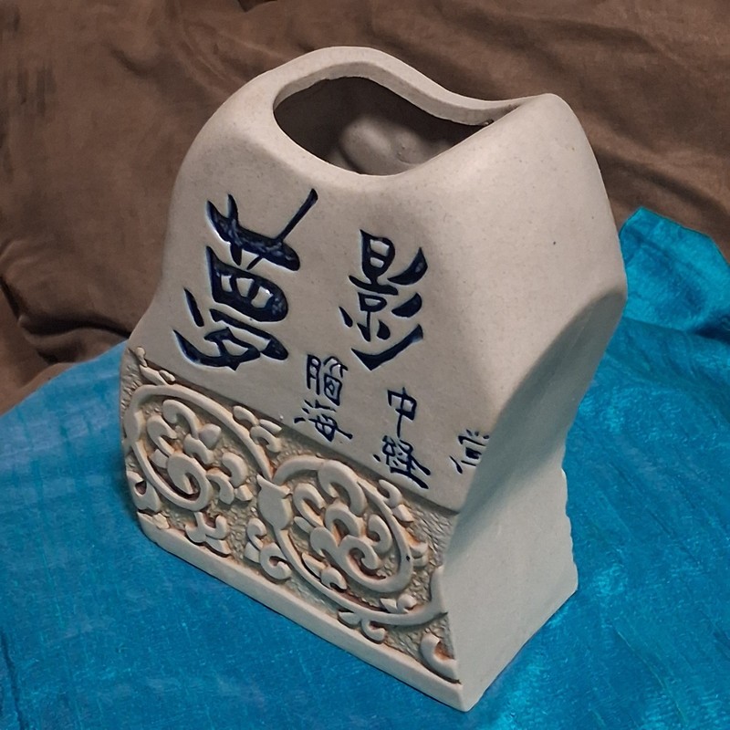 Unique Chinese Hand-Painted Calligraphy Poem Motif Ceramic Vase ~ MINT CONDITION