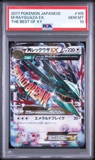 M Rayquaza EX #105 Prices | Pokemon Japanese Best of XY | Pokemon