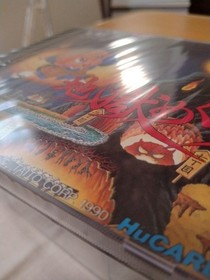 155 Hell Tour PC Engine Japan Region