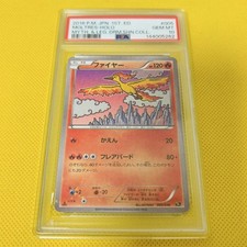 Moltres 005/036 Cp5: Mythical & Legendary Dream Shine Collection